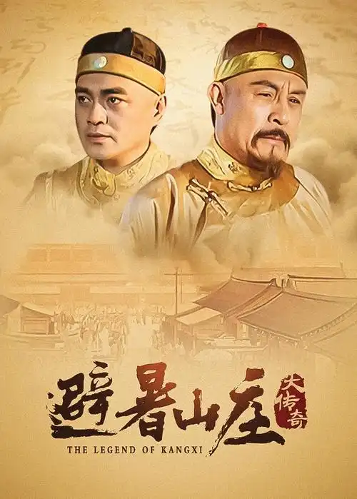 逆流而上的人 职场剧全集免费在线观看