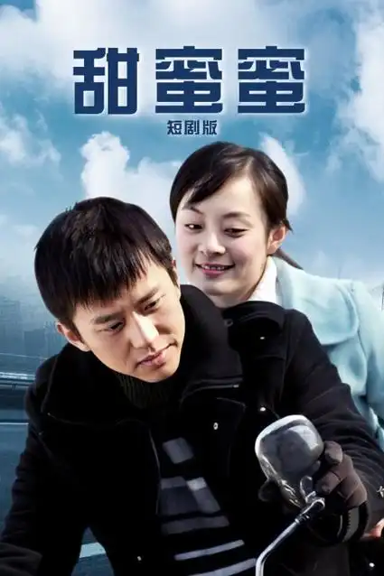 归途航班 治愈系电视剧全集免费观看