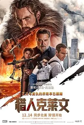 山海拾光 家庭片榜第六